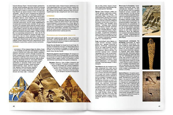 https://imprint.md/img/lucrari/Zile si Nopti/Revista ZN 39/Revista_ZN_nr39_sept11_A_8.jpg